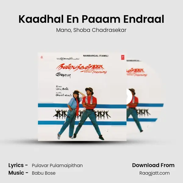 Kaadhal En Paaam Endraal - Mano album cover 