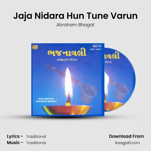 Jaja Nidara Hun Tune Varun mp3 song