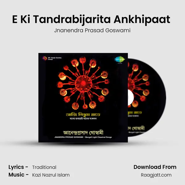 E Ki Tandrabijarita Ankhipaat (Malkosh) mp3 song