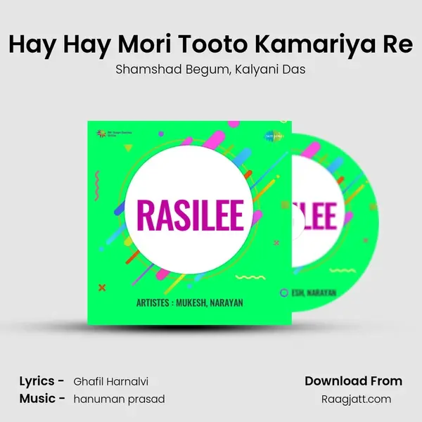 Hay Hay Mori Tooto Kamariya Re - Shamshad Begum album cover 