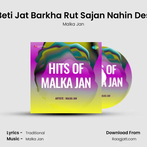 Beti Jat Barkha Rut Sajan Nahin Des mp3 song