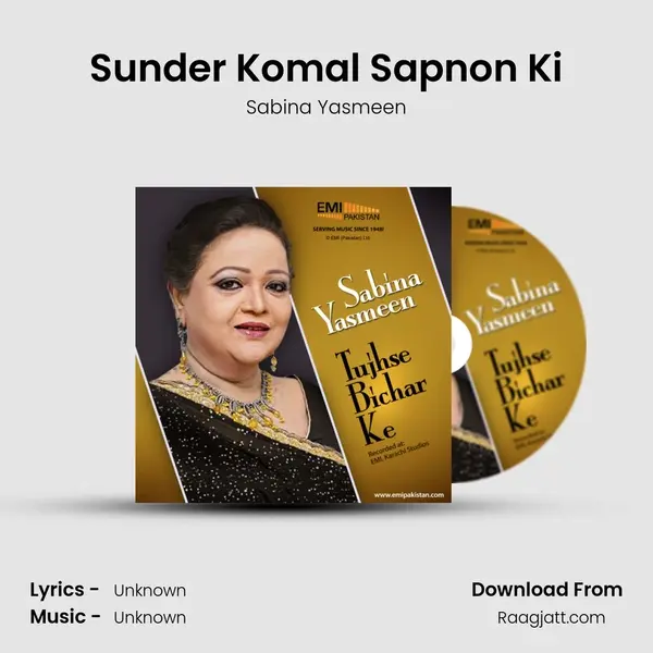 Sunder Komal Sapnon Ki mp3 song