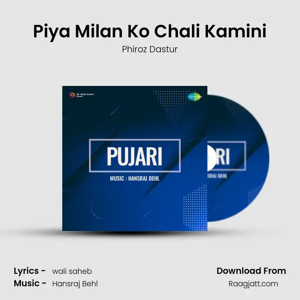 Piya Milan Ko Chali Kamini mp3 song