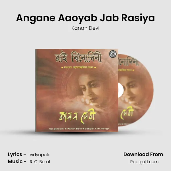 Angane Aaoyab Jab Rasiya - Kanan Devi album cover 