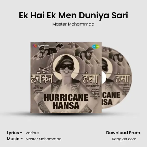 Ek Hai Ek Men Duniya Sari - Master Mohammad album cover 