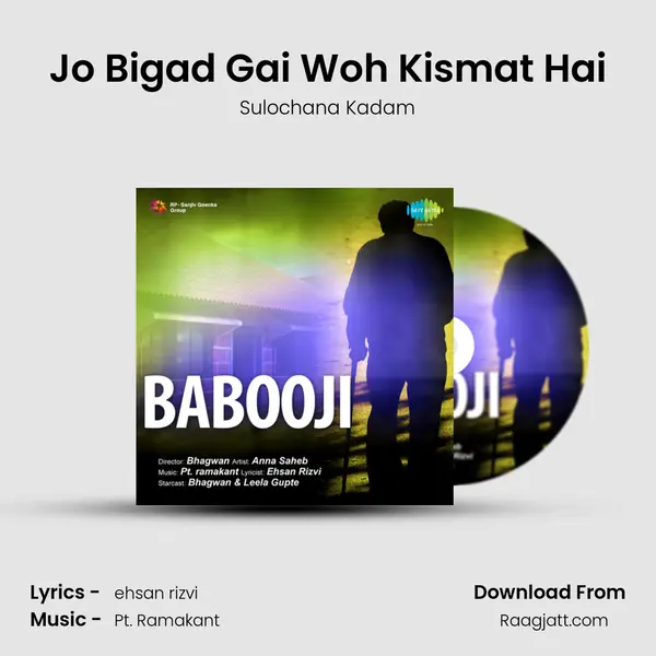 Jo Bigad Gai Woh Kismat Hai - Sulochana Kadam album cover 