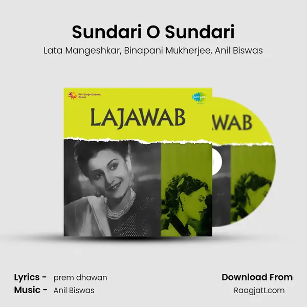 Sundari O Sundari mp3 song