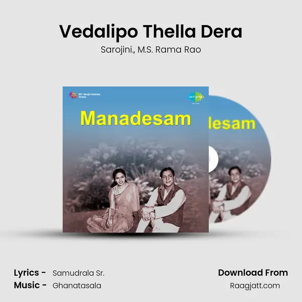 Vedalipo Thella Dera mp3 song