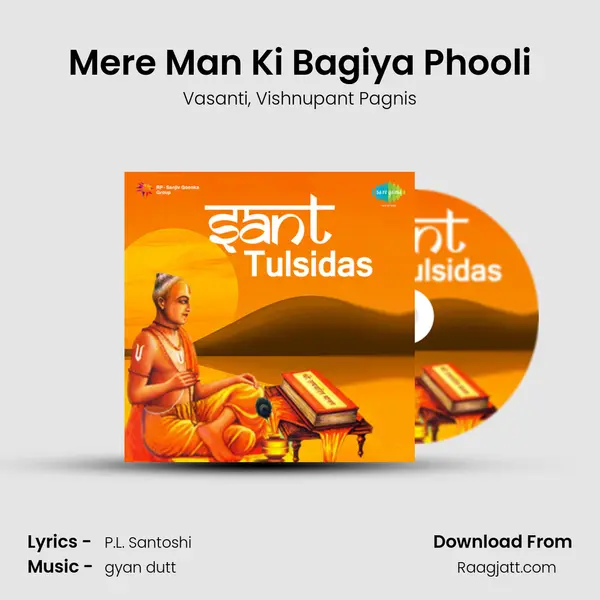 Mere Man Ki Bagiya Phooli - Vasanti album cover 