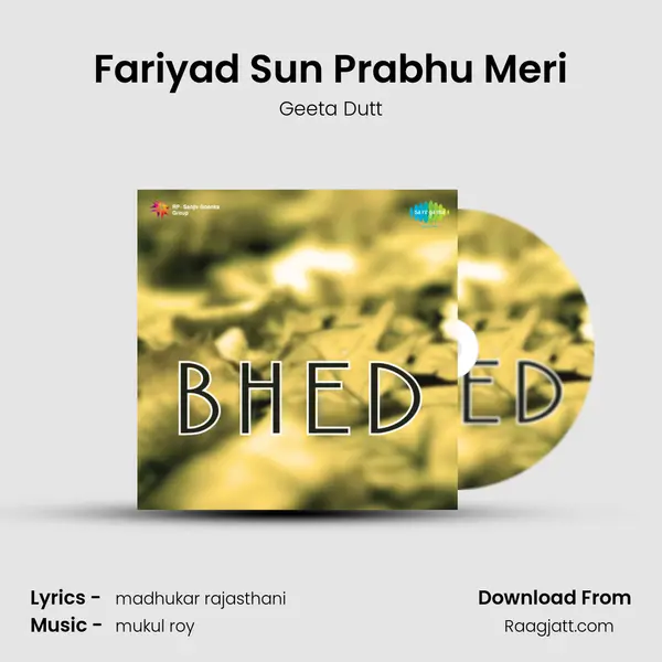 Fariyad Sun Prabhu Meri - Geeta Dutt album cover 