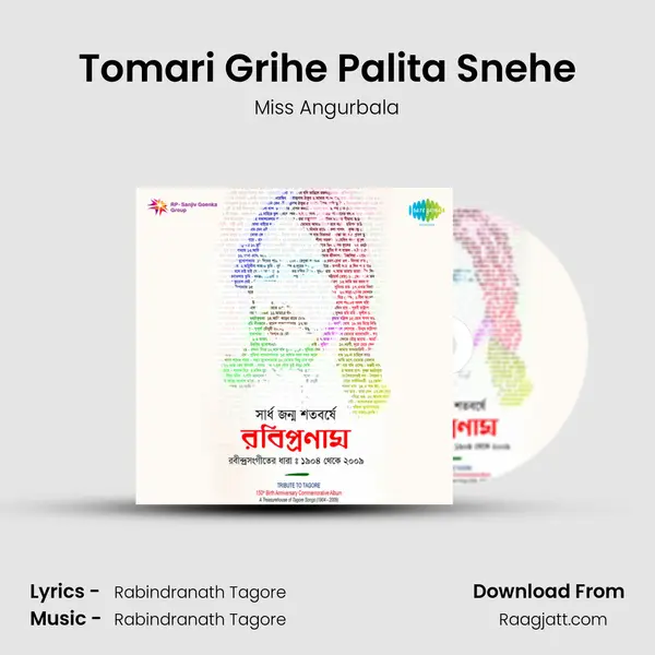 Tomari Grihe Palita Snehe - Miss Angurbala album cover 