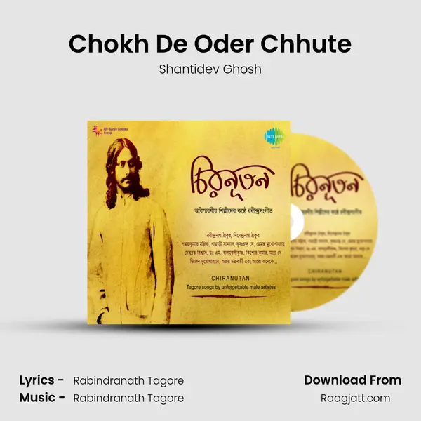 Chokh De Oder Chhute - Shantidev Ghosh album cover 