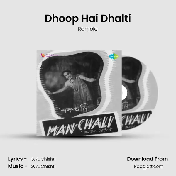 Dhoop Hai Dhalti mp3 song