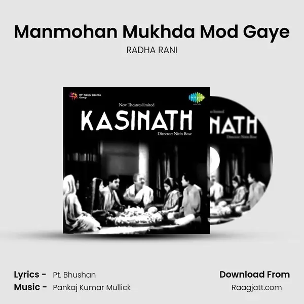 Manmohan Mukhda Mod Gaye mp3 song