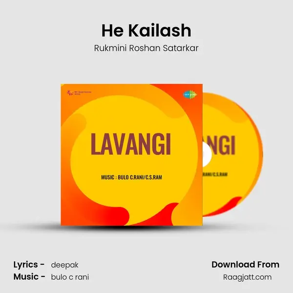 He Kailash mp3 song