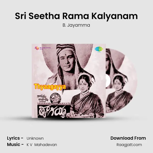 Sri Seetha Rama Kalyanam - B. Jayamma album cover 