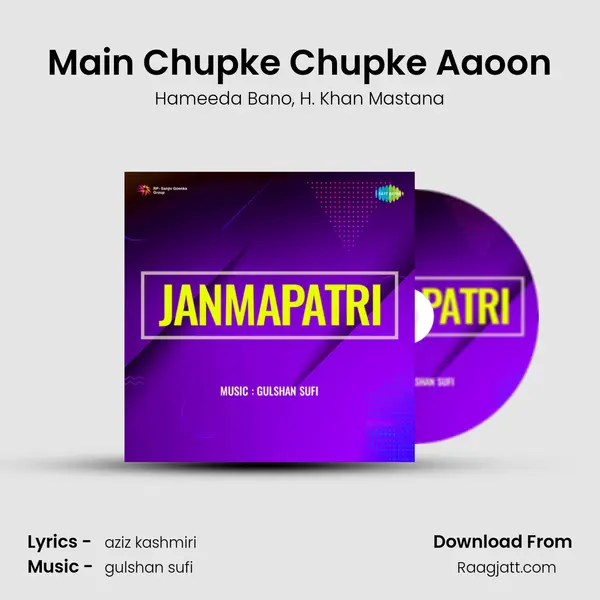 Main Chupke Chupke Aaoon mp3 song