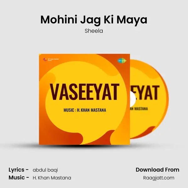 Mohini Jag Ki Maya mp3 song