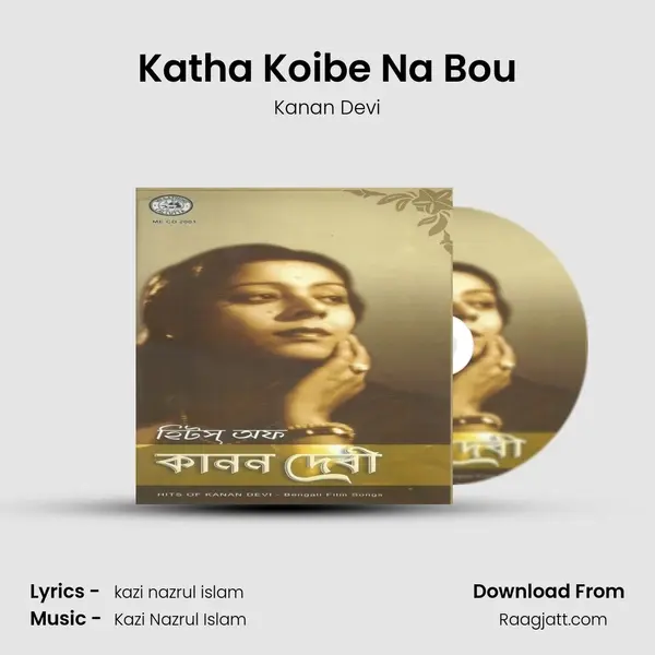 Katha Koibe Na Bou - Kanan Devi mp3 song