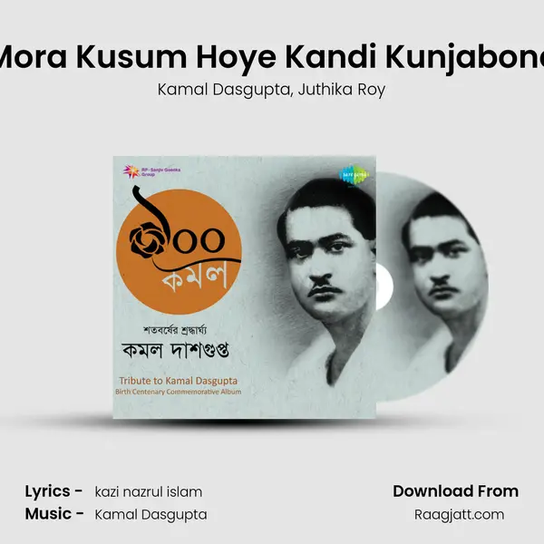 Mora Kusum Hoye Kandi Kunjabone mp3 song