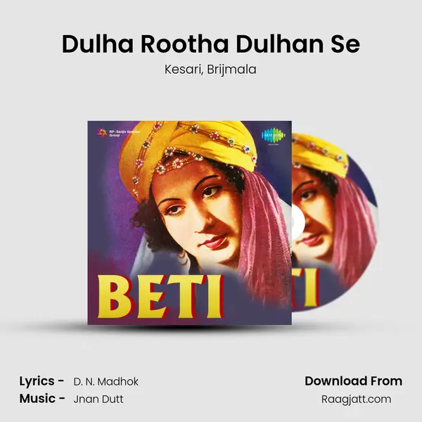 Dulha Rootha Dulhan Se mp3 song