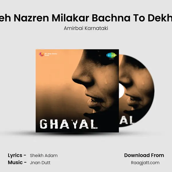 Yeh Nazren Milakar Bachna To Dekho - Amirbai Karnataki album cover 