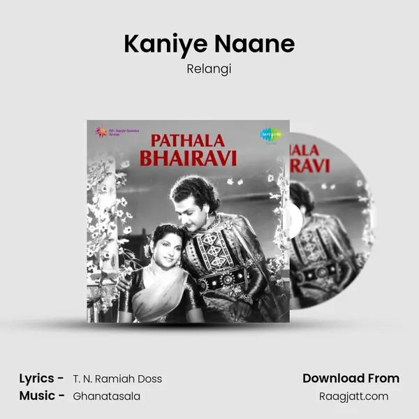 Kaniye Naane - Relangi album cover 