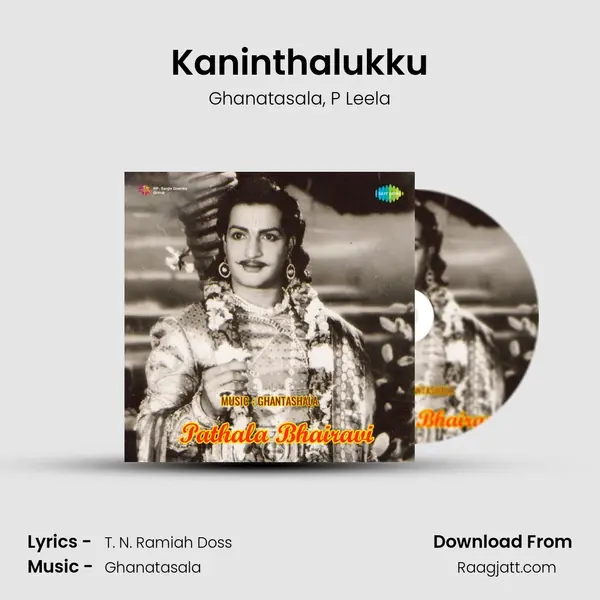 Kaninthalukku - Ghanatasala album cover 