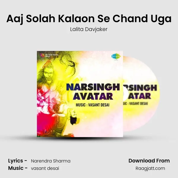 Aaj Solah Kalaon Se Chand Uga - Lalita Davjaker album cover 