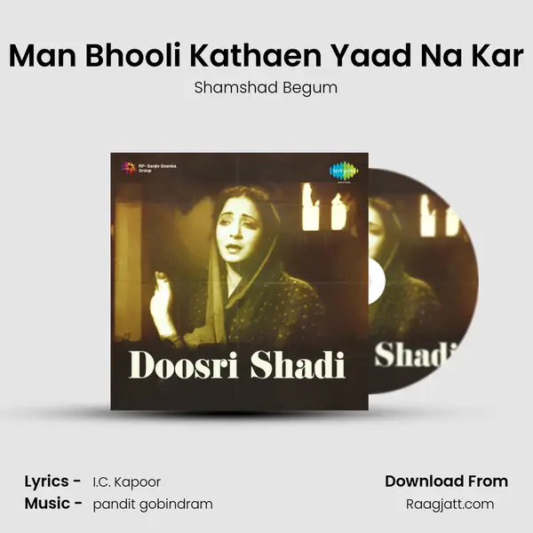 Man Bhooli Kathaen Yaad Na Kar - Shamshad Begum album cover 