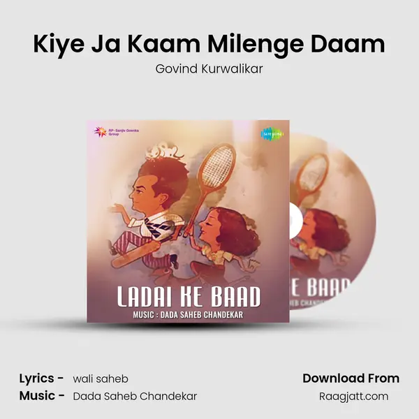 Kiye Ja Kaam Milenge Daam mp3 song