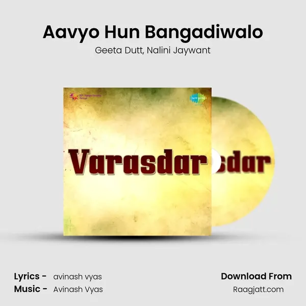 Aavyo Hun Bangadiwalo mp3 song