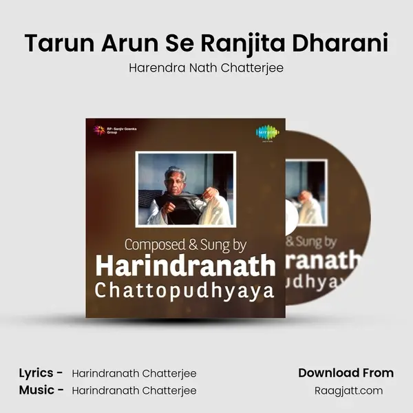 Tarun Arun Se Ranjita Dharani mp3 song