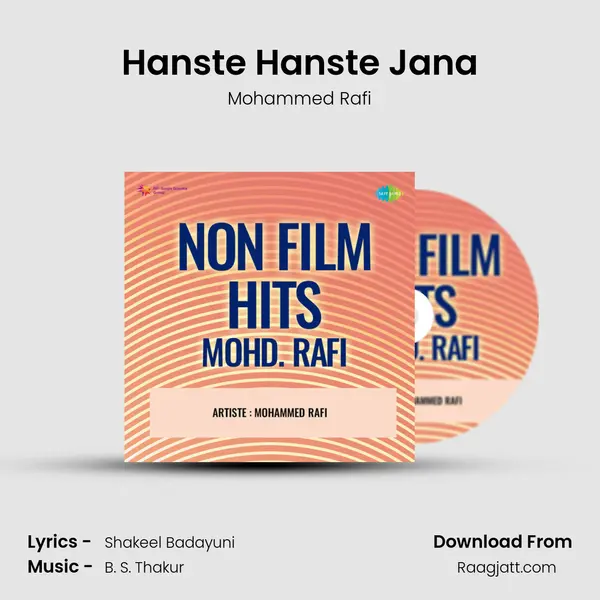 Hanste Hanste Jana mp3 song