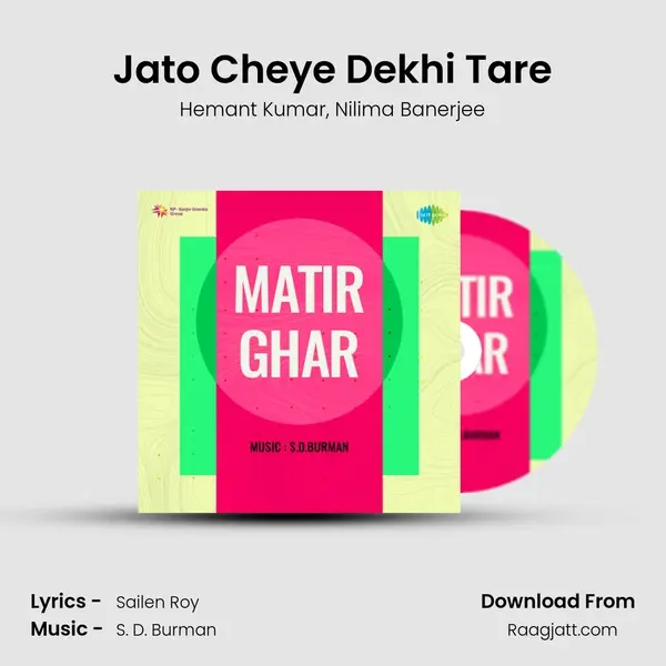 Jato Cheye Dekhi Tare mp3 song