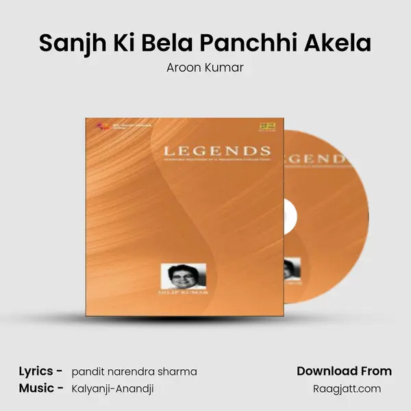 Sanjh Ki Bela Panchhi Akela mp3 song