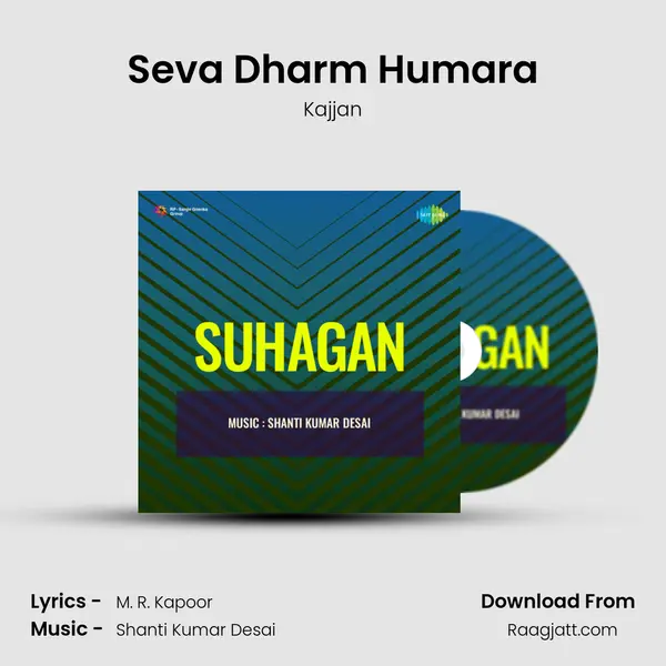 Seva Dharm Humara mp3 song