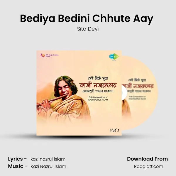 Bediya Bedini Chhute Aay (Bediya - Nritya) - Sita Devi album cover 