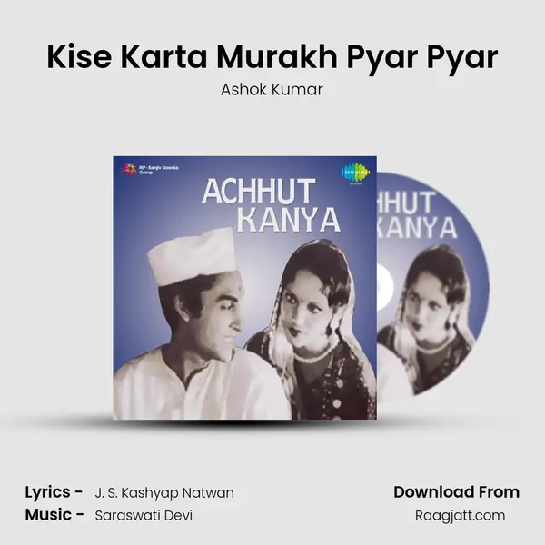 Kise Karta Murakh Pyar Pyar - Ashok Kumar album cover 