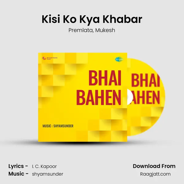 Kisi Ko Kya Khabar - Premlata album cover 