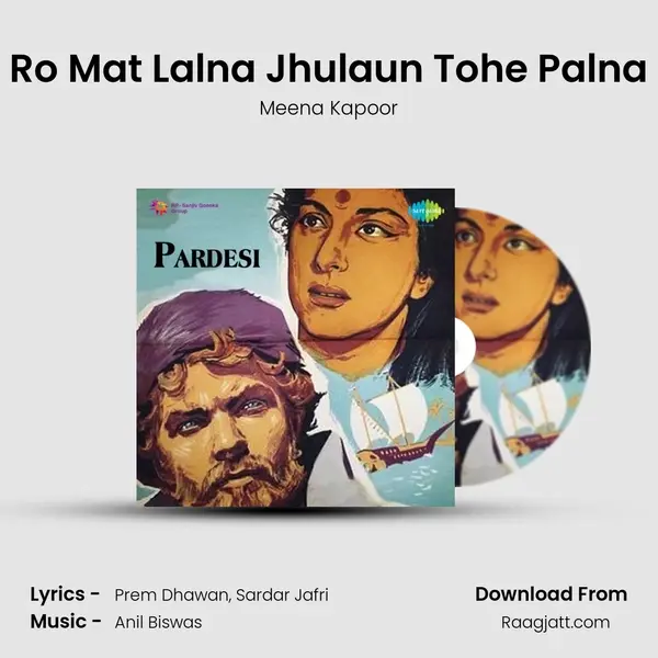 Ro Mat Lalna Jhulaun Tohe Palna mp3 song