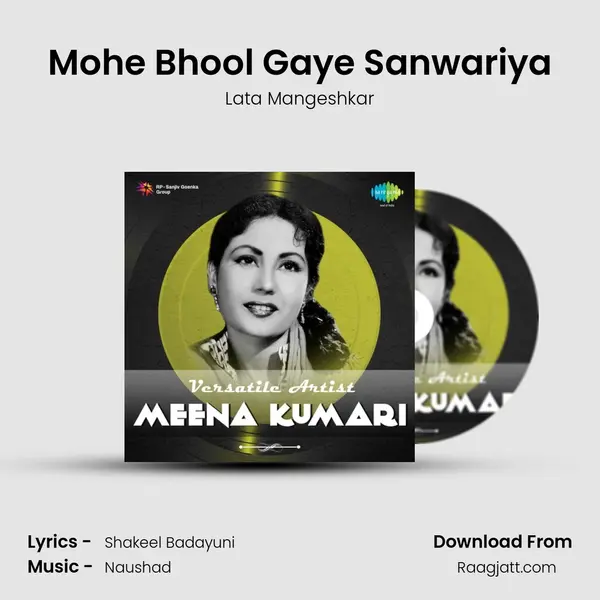 Mohe Bhool Gaye Sanwariya - Lata Mangeshkar album cover 