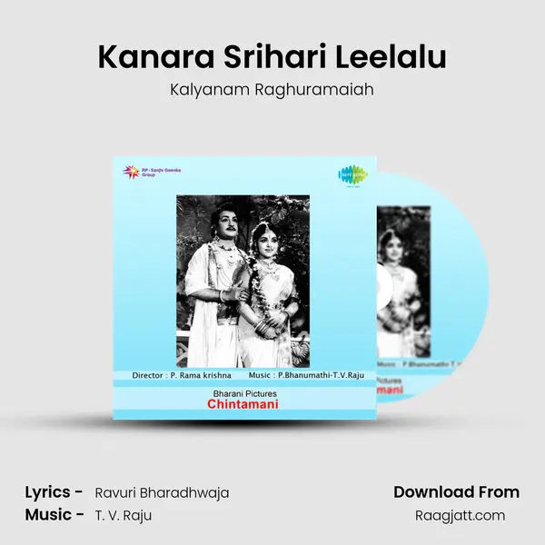 Kanara Srihari Leelalu - Kalyanam Raghuramaiah album cover 