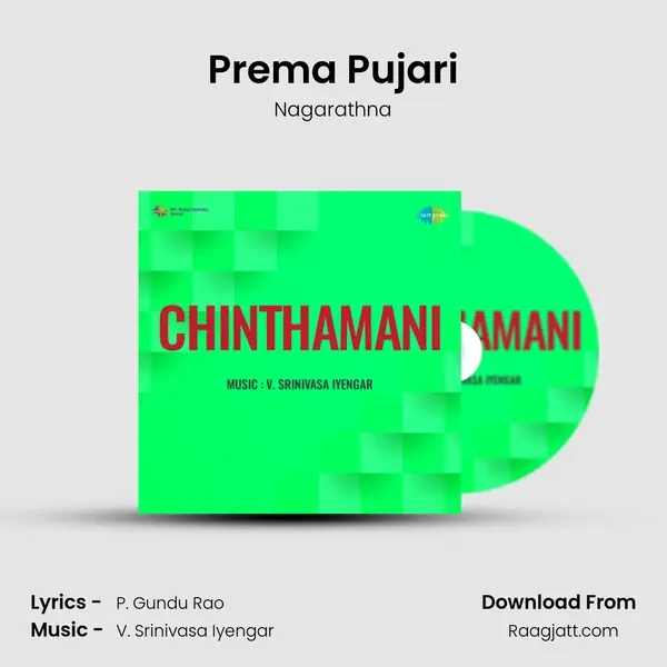 Prema Pujari - Nagarathna album cover 