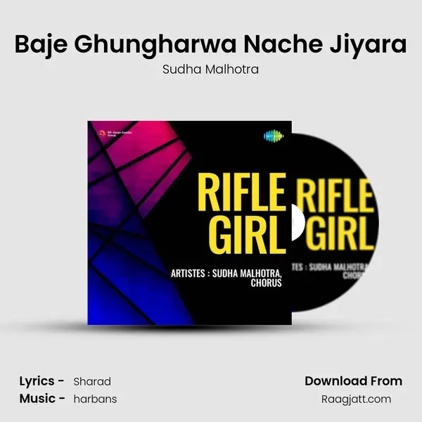 Baje Ghungharwa Nache Jiyara mp3 song