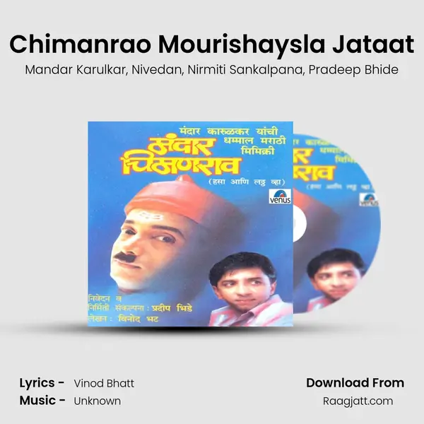 Chimanrao Mourishaysla Jataat mp3 song