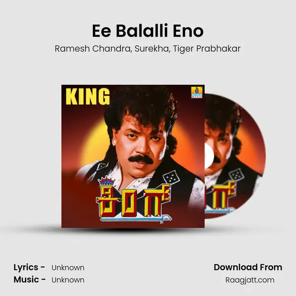 Ee Balalli Eno mp3 song