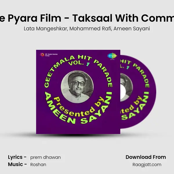 Sab Se Pyara Film - Taksaal With Commentry mp3 song