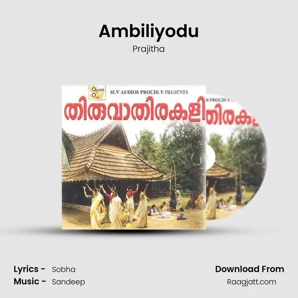 Ambiliyodu mp3 song