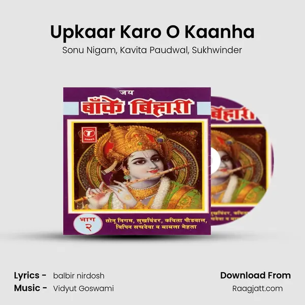 Upkaar Karo O Kaanha - Sonu Nigam album cover 